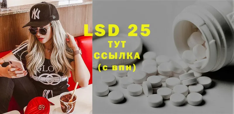 наркотики  блэк спрут ссылки  LSD-25 экстази ecstasy  Боровичи 